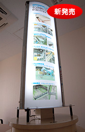 回転テーブル集電装置付